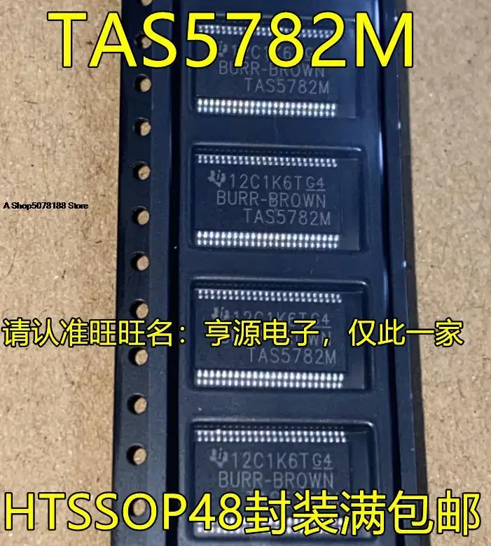 

10pieces TAS5782M HTSSOP48 TAS5782MDCARD