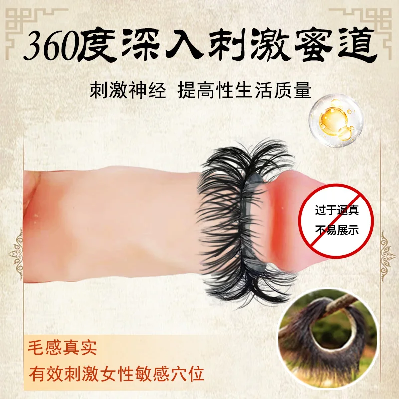 【Трее поколение】Модернизированное кольцо для овечьего глаза морская собака