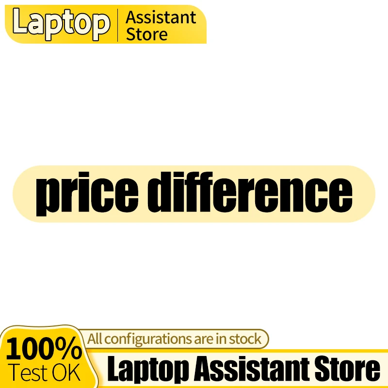 

Разница цены