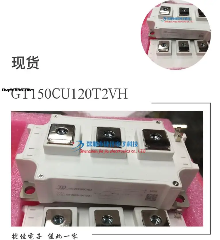 

GT150CU120T2VH GT200CU120T2VH GT300CU120T2VH CT400CU120T2V