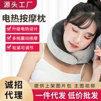 youpin u shaped massage pillow cervical spine massager multi stage vibration massage infrared usb charging ventilation pillow