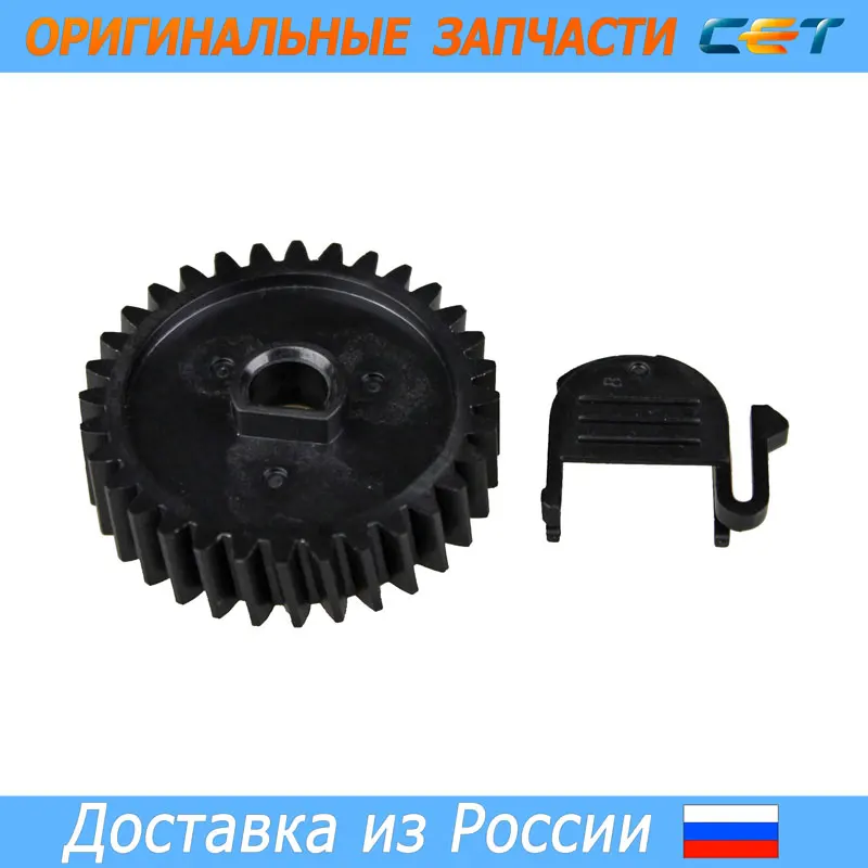 Drive gear rubber shaft 32T ru7-0296 for HP LJ Enterprise 600 M601/M602/M603/M604 (CET) | Printer Parts