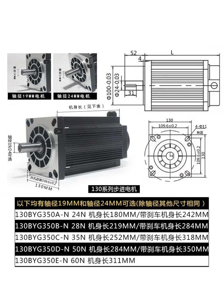 Набор шаговых двигателей 130BYG350D/E/50N60N драйвер с высоким крутящим моментом 10 А