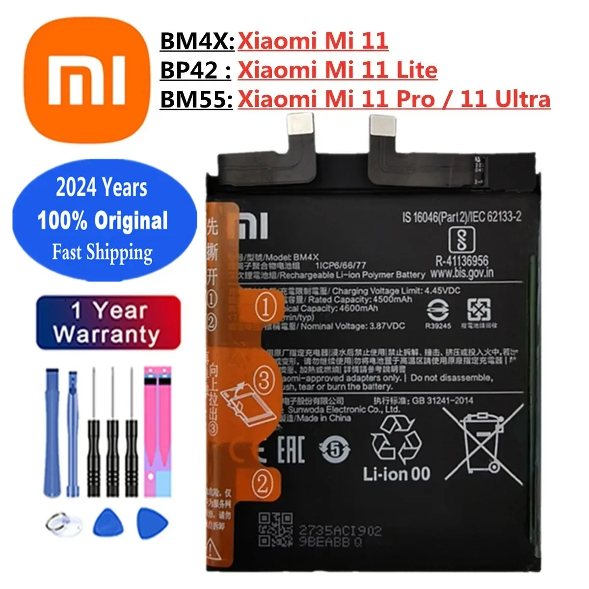 Оригинальный аккумулятор BM4X на 2024 годы BM55 для Xiaomi Mi11 Mi 11 Lite 11Lite/11 Pro 11Pro/11 Ultra 11Ultra BP42
