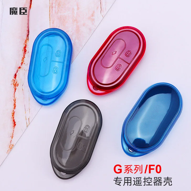 

Personality Remote Control Case for Niu Gova G0 / F0 / G2