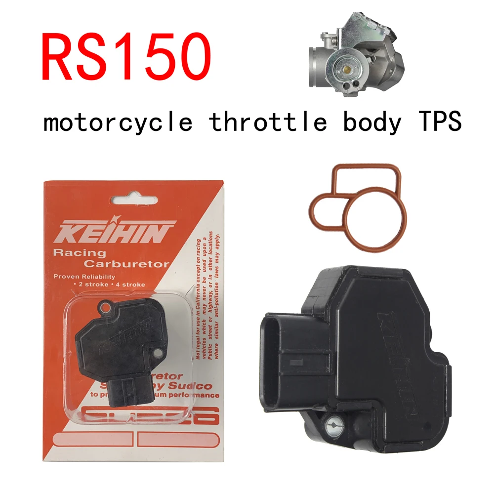 Для Honda rs150 tps