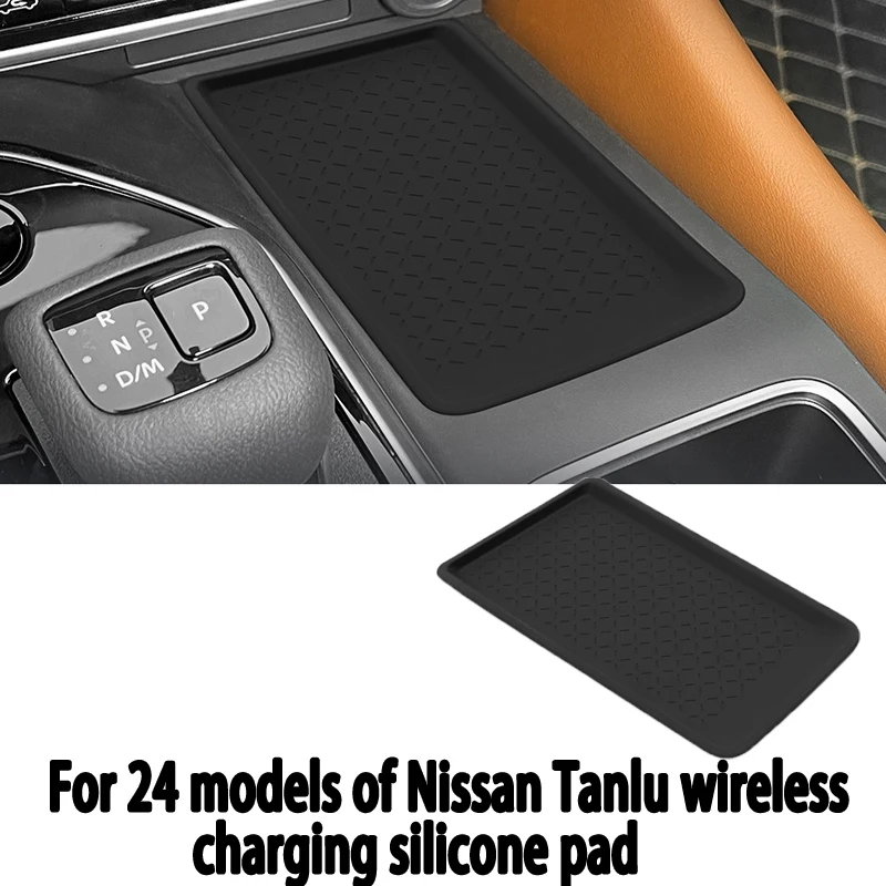 Фото Подходит для 24 моделей Nissan Tanlu: силиконовый коврик для беспроводной зарядки, устройство для модификации центральной консоли, коврик для хранения. №1