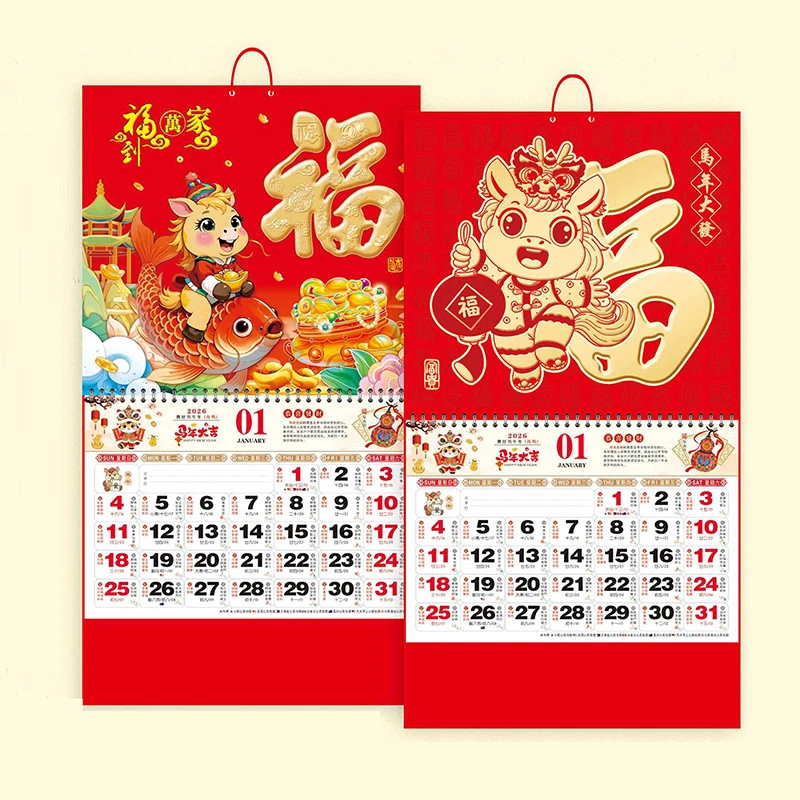 Фото 2026 Year The Horse Wall Calendars Chinese Lunar Date Calendar Tear Off Daily Calendar Hanging Lucky Character Home Decor №4