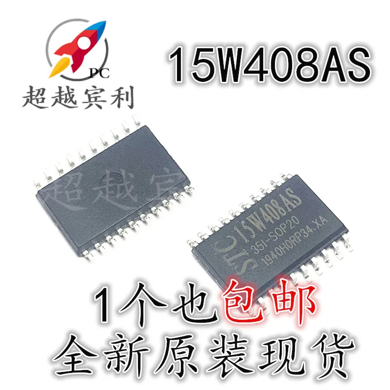 

STC STC15W408AS-35I-SOP20 20