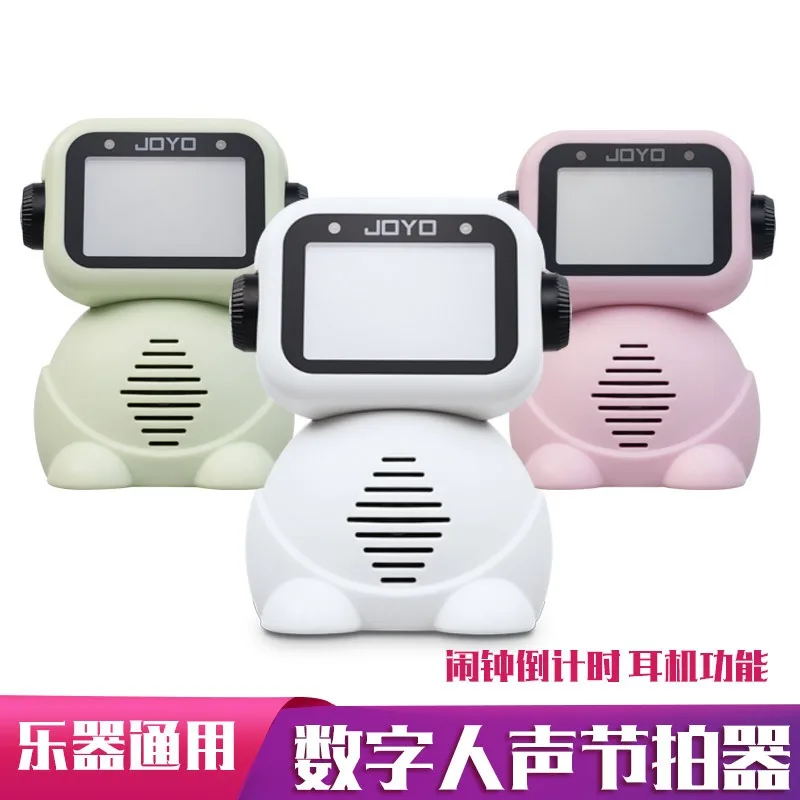 

JOYO Vocal Electronic Metronome Piano Exam Special Rhythm Precision Guitar Frame Drum Guzheng Universal JM93