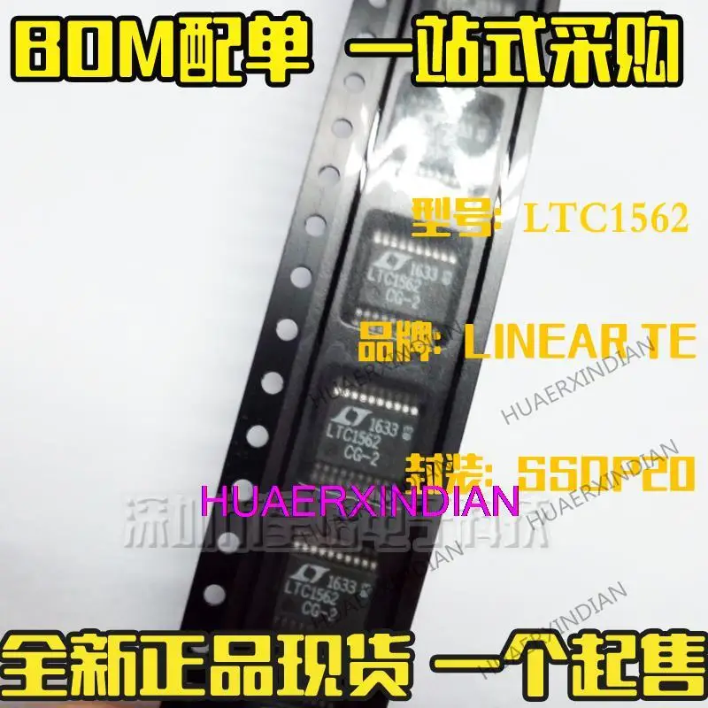 

5 шт., новые оригинальные Φ LTC1562 SSOP20