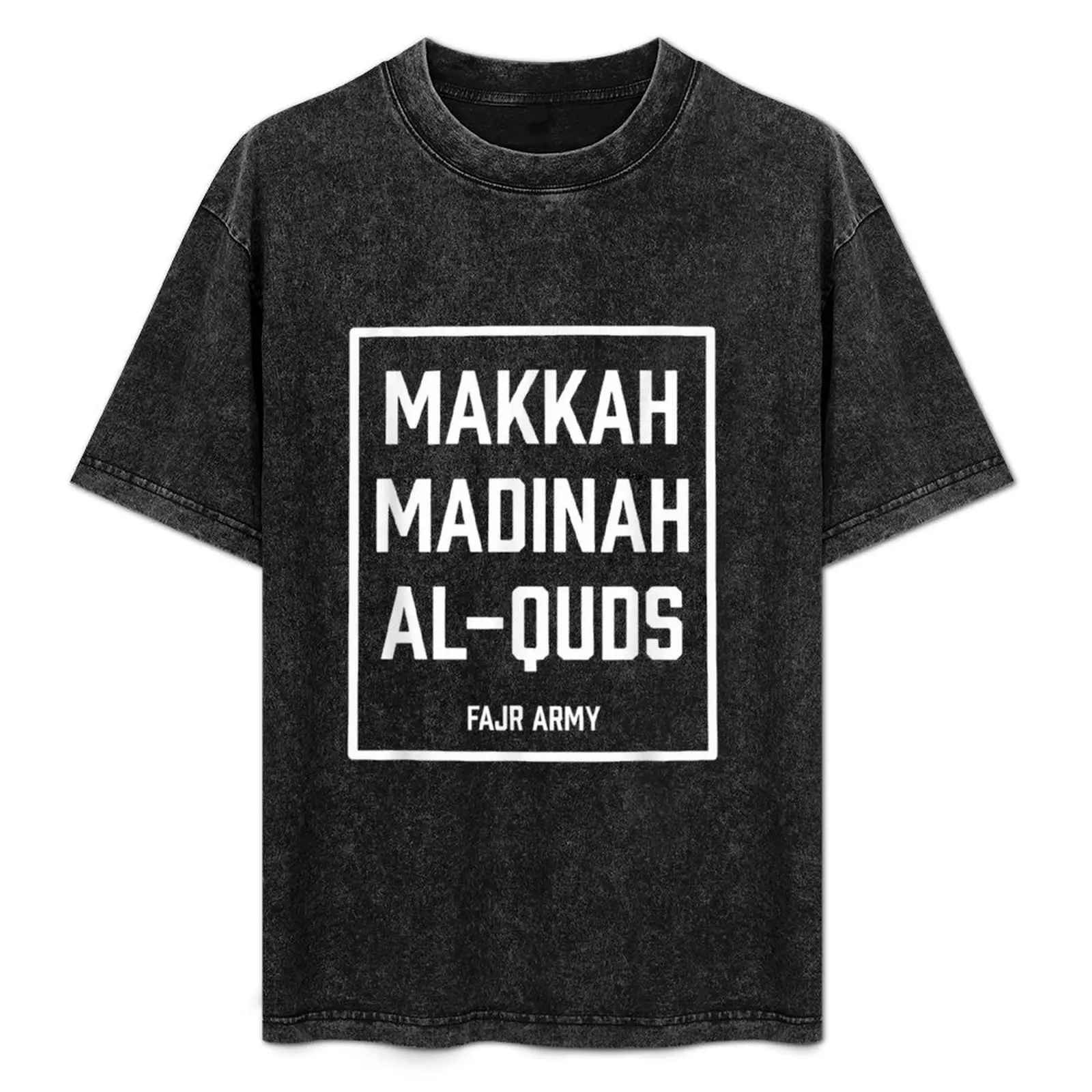 Футболка Makkah Madinah Al-Quds Fajr Army Islamic Shahada одежда оверсайз мужская футболка