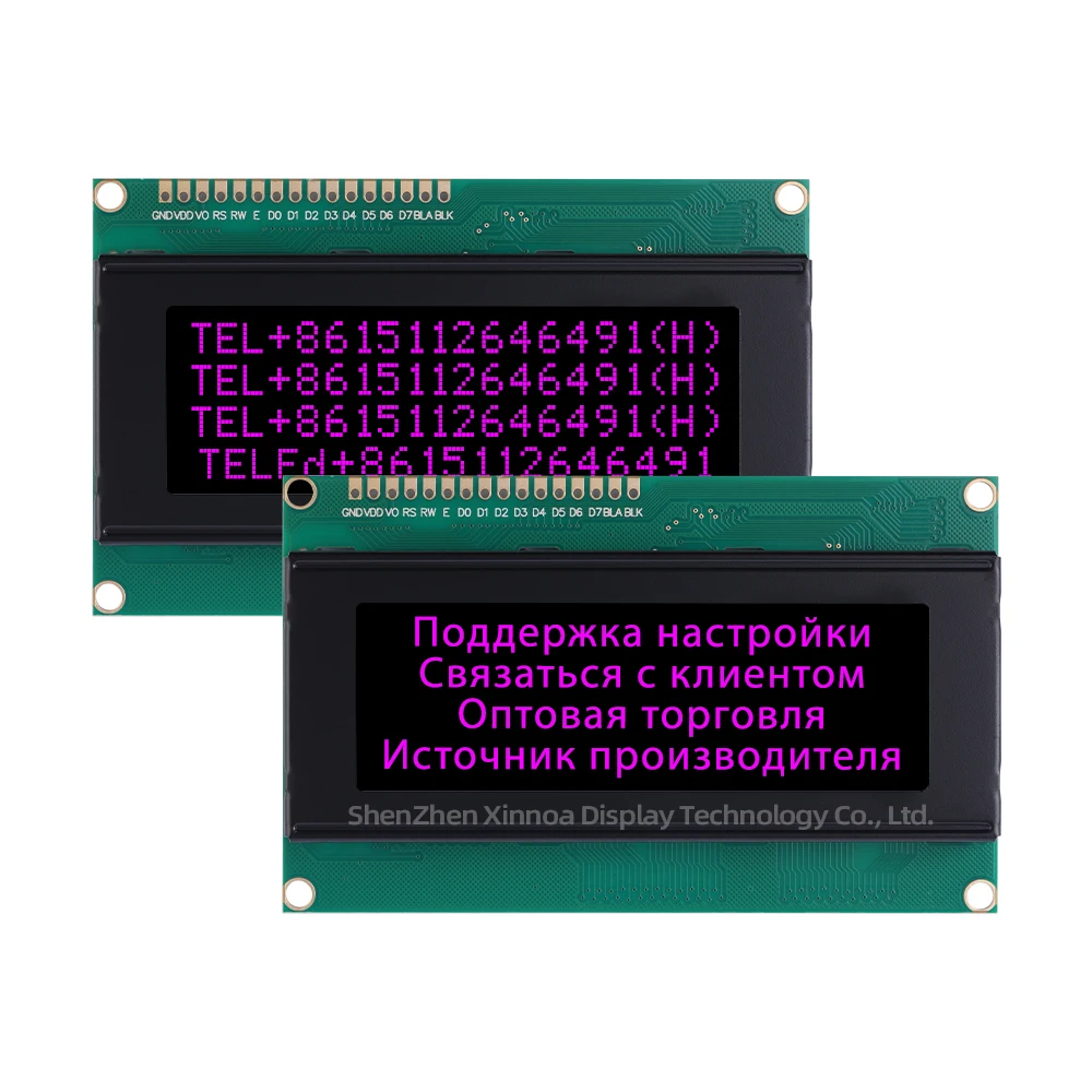 Модуль дисплея LCM матричный экран 20*44 ЖК-дисплей BTN черная пленка желтые буквы