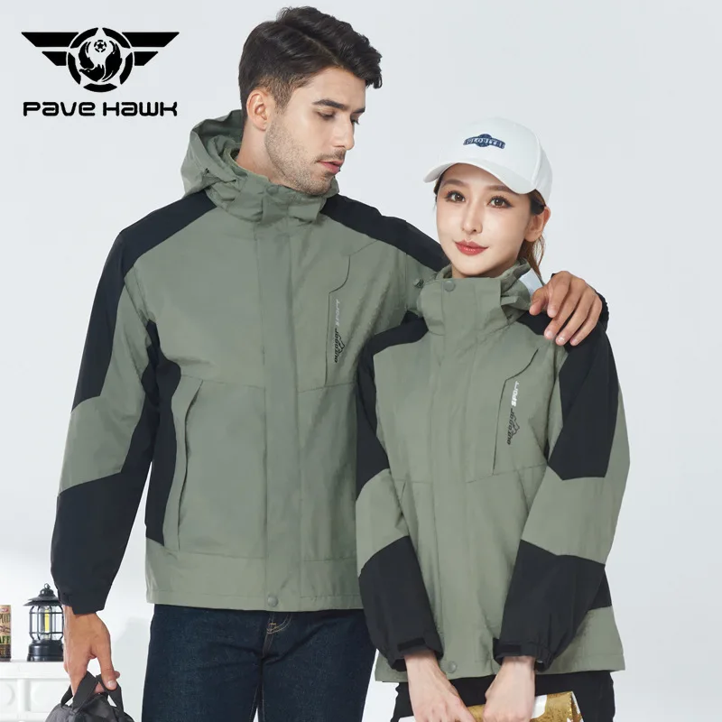 Уличные куртки для альпинизма Три в одном мужчин и женщин водонепроницаемый