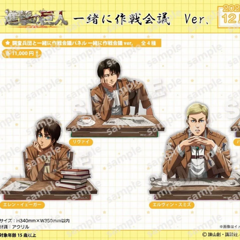 Фигурки Attack on Titan Bandai