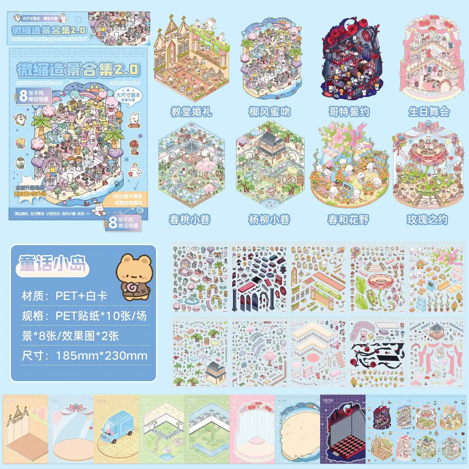 

Kawaii 3D наклейки для скрапбукинга