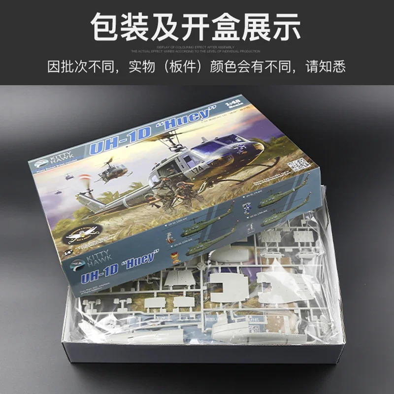 Модель вертолёта Kitty Hawk KH80154 US UH-1D'Huey 1/48