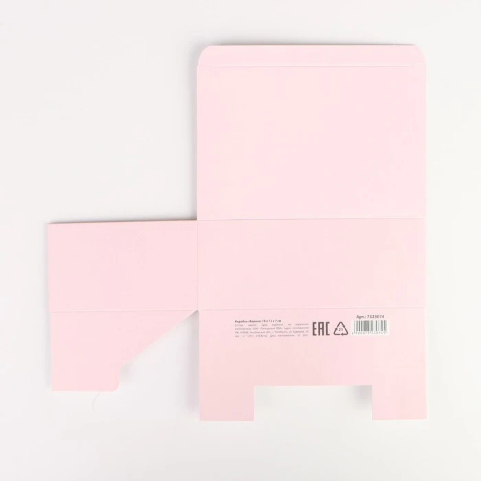 Коробка сборная Розовая 18 × 12 8 см 7323074 |
