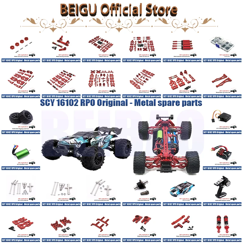 Металлическая передняя и задняя амортизационная башня для SCY 16101 16102 16103 16106 JJRC Q130A