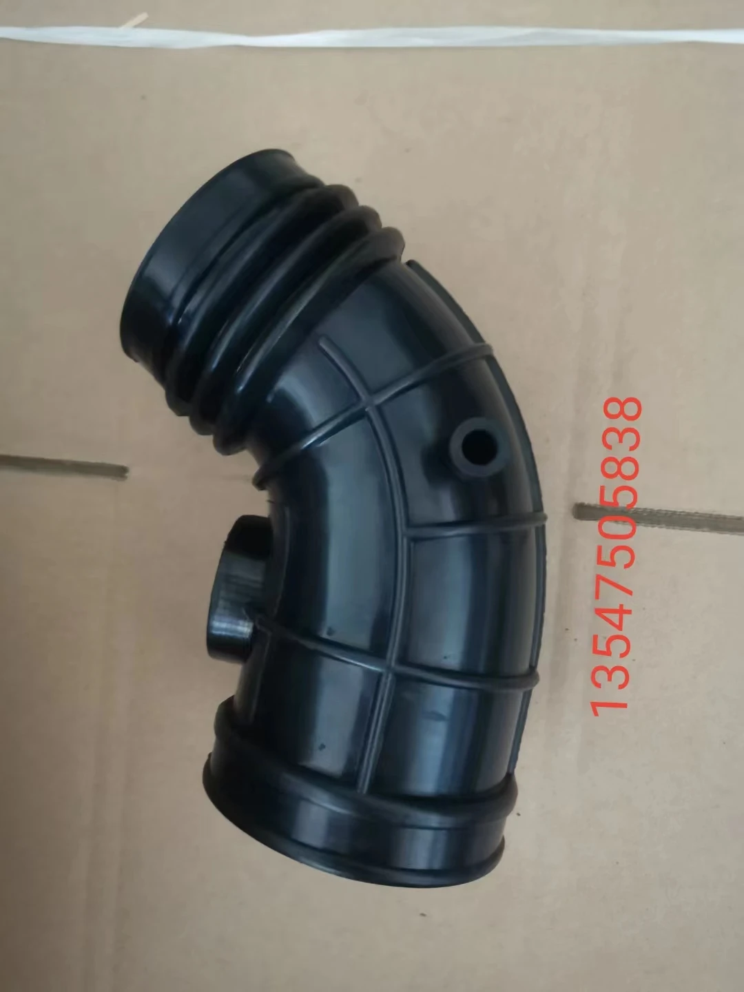 

13547505838 air hose