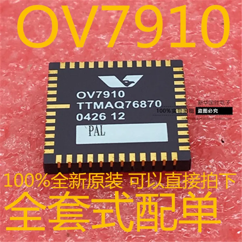 

OV7910 CLCC48 NEW