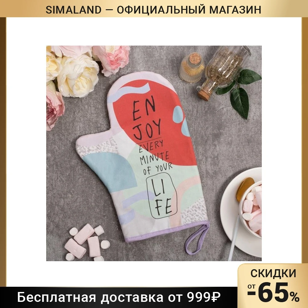 Варежка-прихватка 
