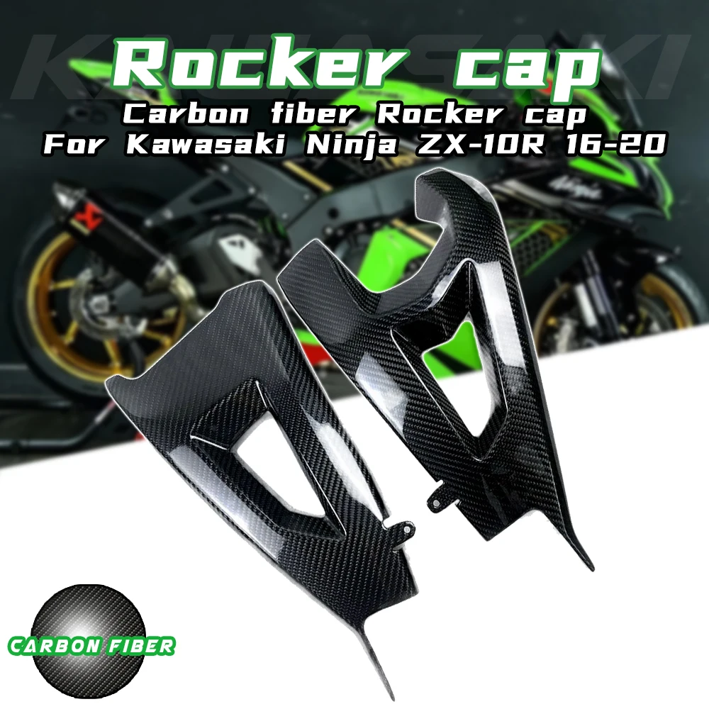 

For KawasakiFOR NINJA ZX-1OR 2011-2020 100% 3K Full Dry Carbon Fiber Rocker Arm Shield Motorcycle accessories