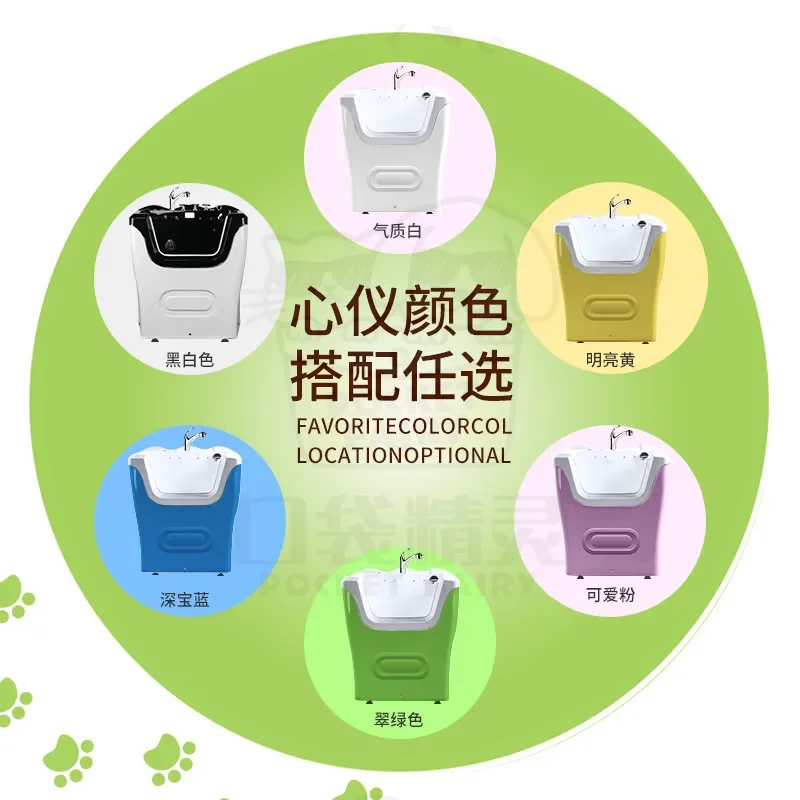 Banheira Spa для домашних животных с массажной зоной спа-машина кошек Cat