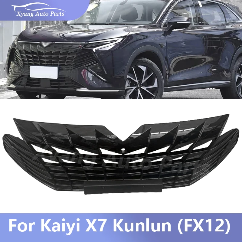 

Решетка радиатора переднего бампера для Kaiyi X7 Kunlun (FX12) F02-8401010-03AAKP