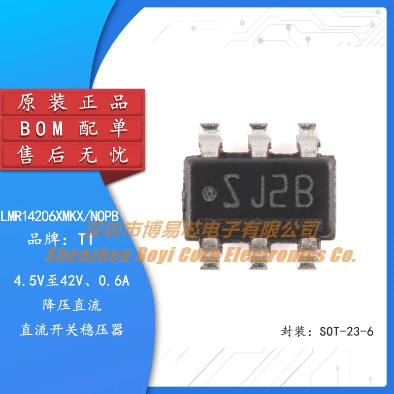 

Original LMR14206XMKX/NOPB SOT-23-6 0.6A Buck Switching Regulator Chip