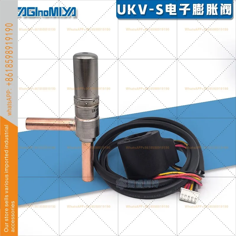 Фото Япония Norimiya UKV-SH45D/53D/61D Импульсный электронный расширительный клапан для охлаждения и кондиционирования воздуха №5
