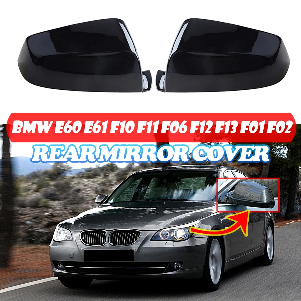 

2 шт., крышки из углеродного волокна для зеркала заднего вида, для BMW E60, E61, F10, F11, F06, F12, F13, F01, F02