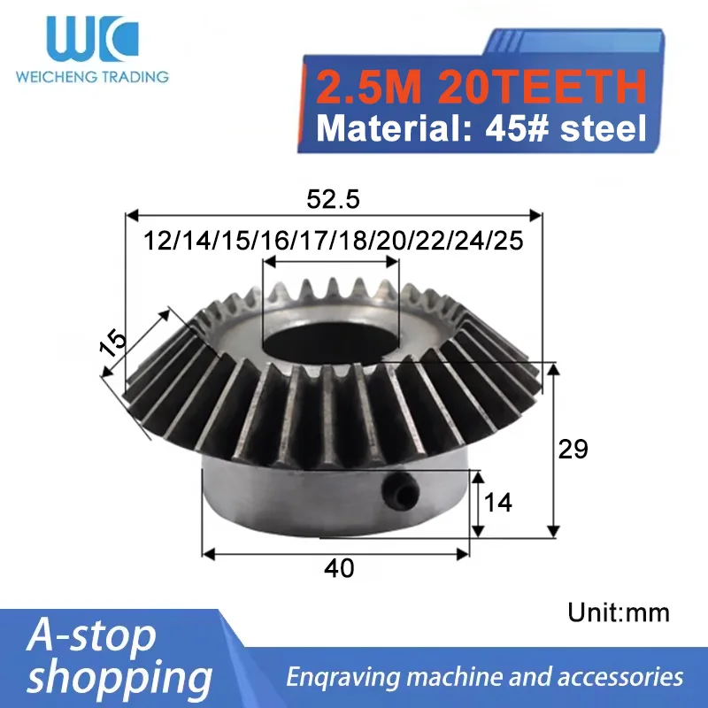 

Коническая шестерня LHOHWP 2.5, 20 зубьев