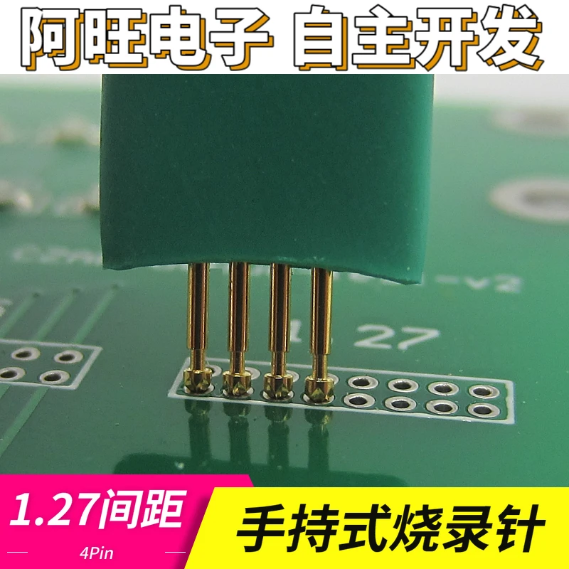 

1,27-4 P STC тестовая игла для сгорания, программируемый зонд для записи, 4-контактная пружинная игла 1,27 мм 4 P