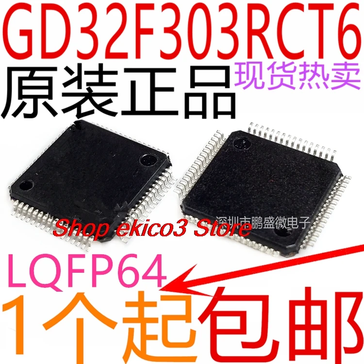 оригинальный запас GD32F303RCT6 32F303RCT6: TQFP64
