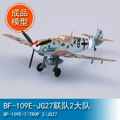 

1/72 BF-109E-JG27 Wing 2 Brigade 37277 Static Aircraft Model
