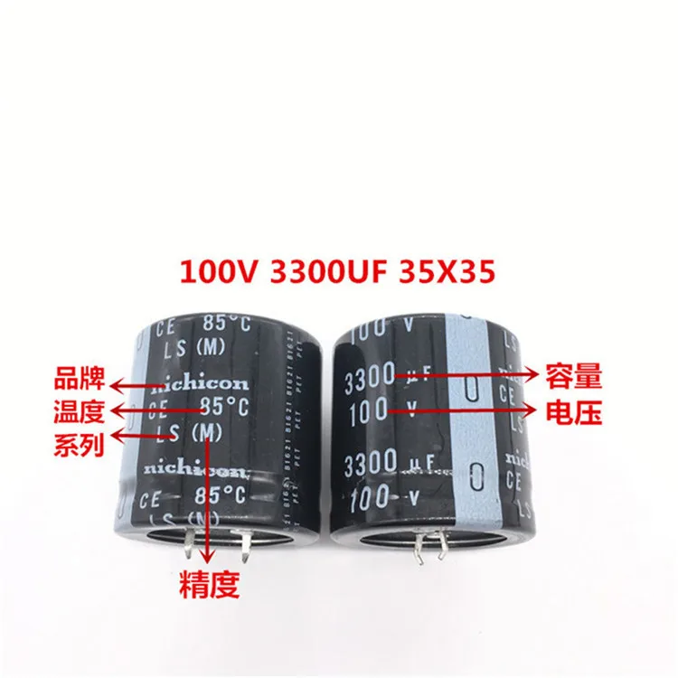 2PCS/10PCS 3300uf 100v Nichicon LS/GU 35x35mm 100V3300uF Snap-in PSU Capacitor | Capacitors