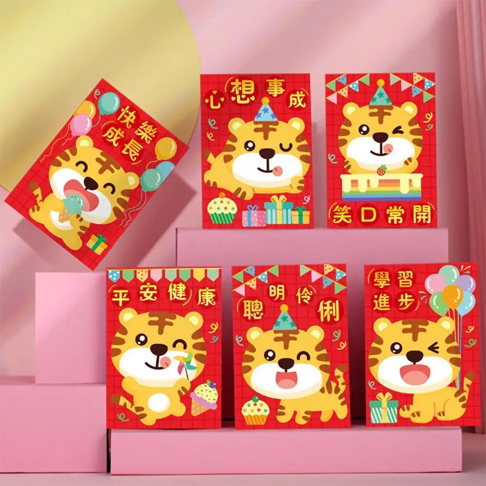 

2022 Chinese Spring Festival Red Envelope Cute Red Lucky Packet For The Year Of Tiger Kids Gifts Random Pattern 8 X 11.4cm I9F2