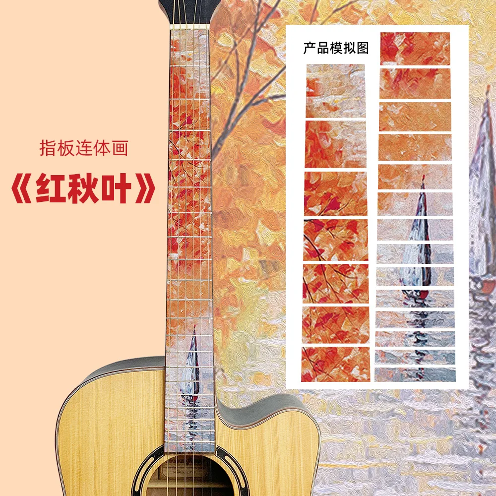 

Guitar Fretboard Decals Inlay Sticker Guitar Neck Headstock Bass Ukulele Thin Sticker Guitarra Accessories for 38-42 Inch