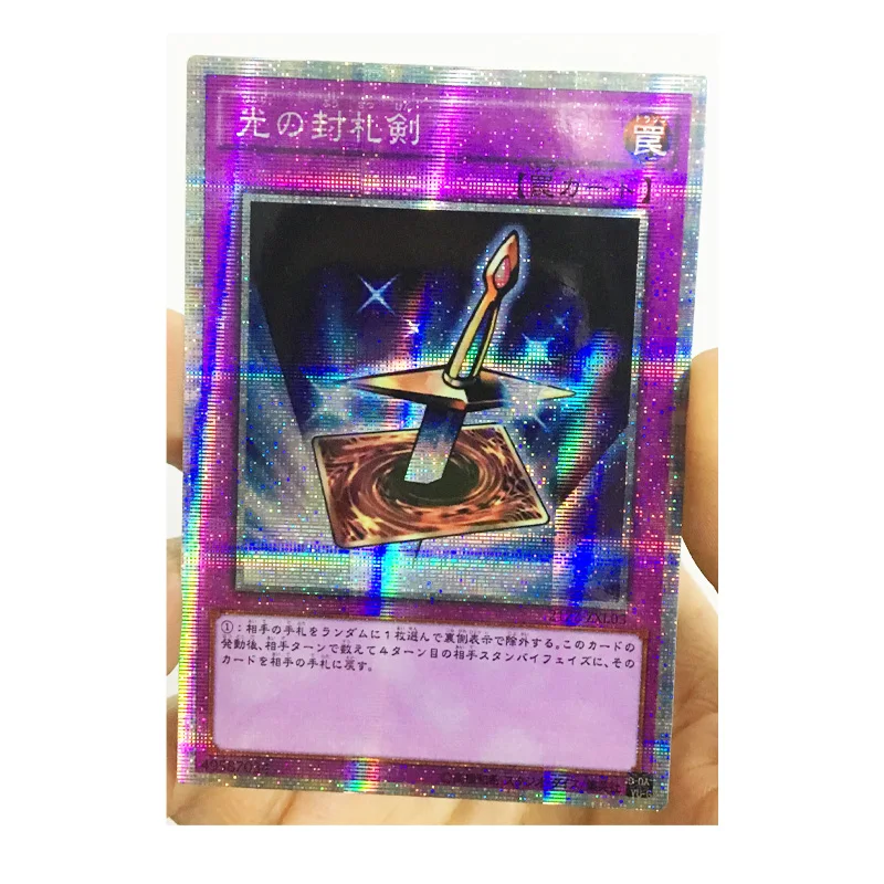 Yu Gi Oh Lightforce меч японские DIY игрушки хобби Коллекционная игра