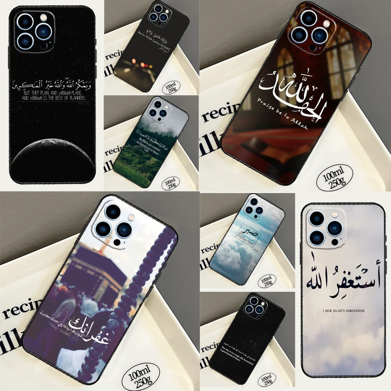 Фото Чехол с исламской цитатой из Суры Ихлас для OnePlus 15 R 12 12R 13T 13 13R 11 10 Pro 10T 8T Nord 5 CE 2 3 4 Lite N20 N30 №1