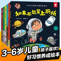 6pcs if you dont eat vegetables select picture books for 3 6 year old childrens enlightenment education classic picture books