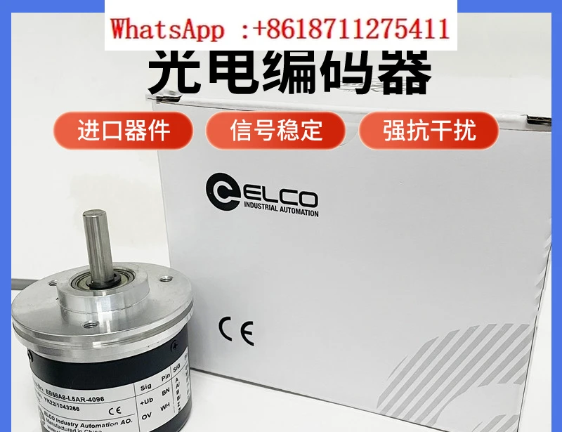 EB58A8-L5AR-4096 Кодировщик текстильной машины Roving Machine YQ58A8-4096-1024-2048