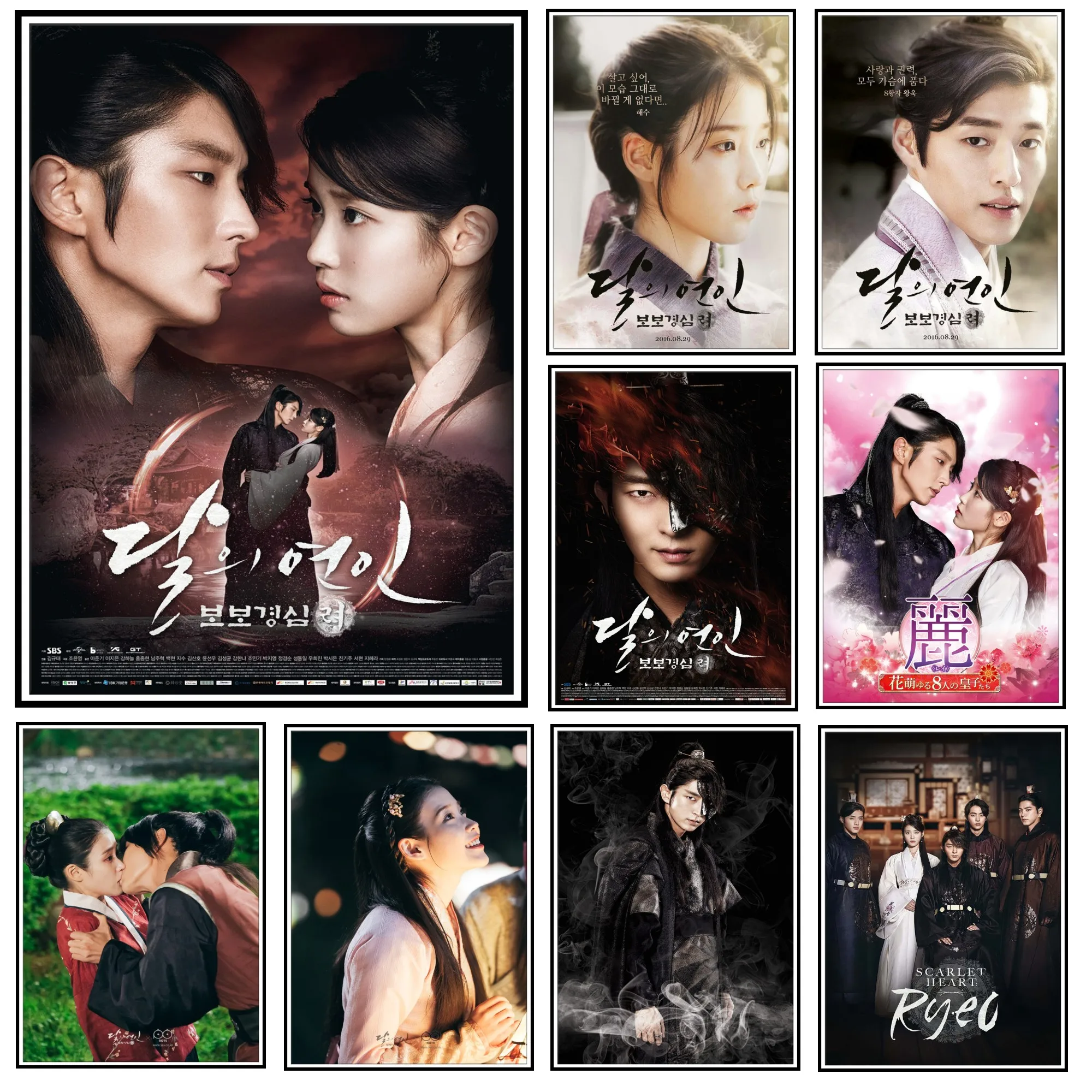 Декор для гостиной и бара Постер с Луной сердцем Райо декоративные наклейки стен