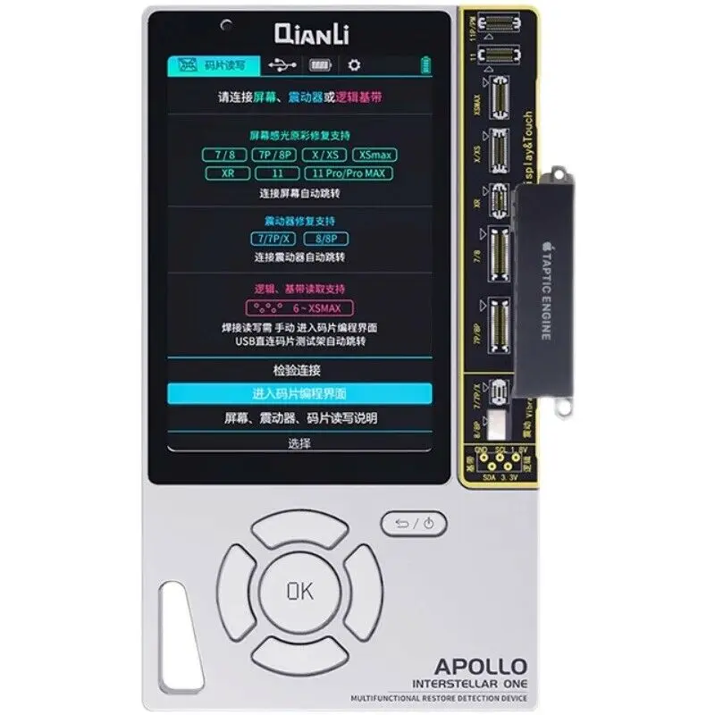 Аккумуляторная батарея QianLi Apollo для iPhone 5-11 12 series |