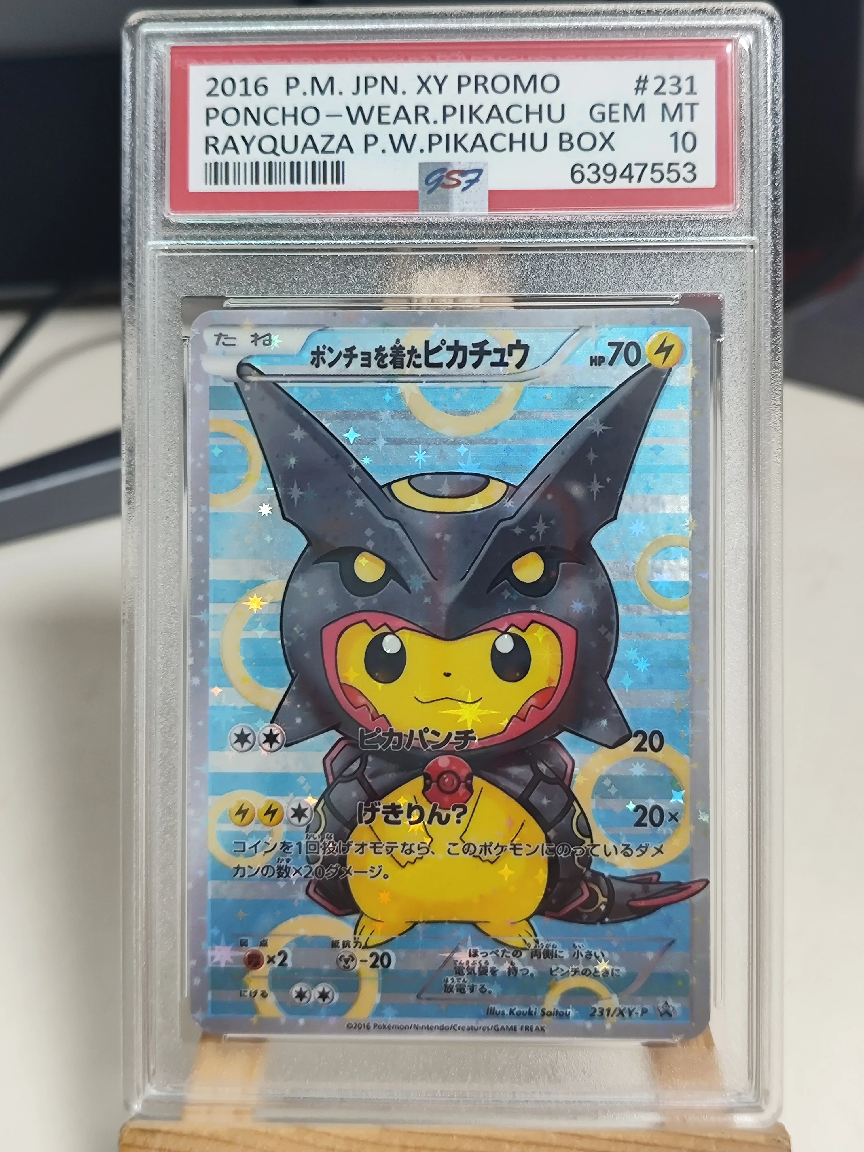 

Pokemon Cards Japanese wear Rayquaza Poncho Pikachu cosplay DIY WEAR.PIKACHU XY-P 231 PROMO 2016 gsf Trading not psa10
