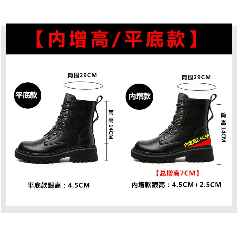 short Boots Female British Style 2021 New All-match Autumn and Winter Plus Velvet Thick-soled Inner Heightening Short Boots