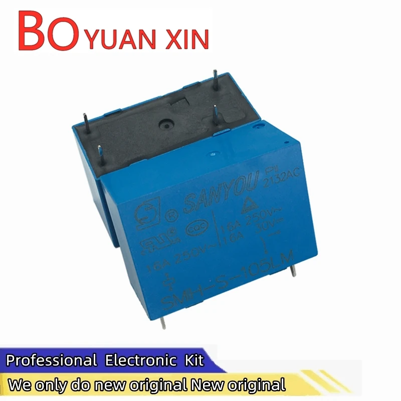 Новые оригинальные реле SANYOU SMIH-S-105LM SMIH-S-112LM SMIH-S-124LM Набор нормально разомкнутых