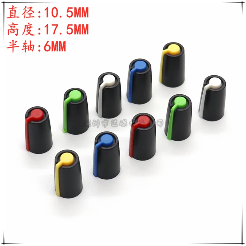 10 шт. 5*17 5 мм пластиковая двухцветная ручка потенциометр энкодер звуковая карта