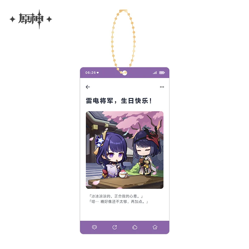 Брелок с принтом Presale Genshin Impact в ассортименте